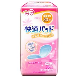 リクープ 快適パッド 少量用 36枚入 20ml