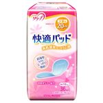 リクープ 快適パッド 少量用 36枚入 20ml
