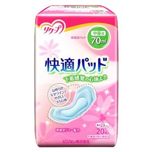 リクープ 快適パッド 中量用 20枚入70ml