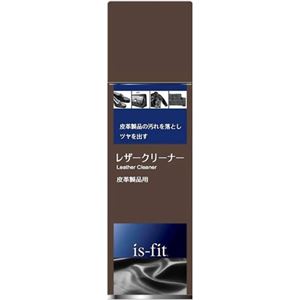 is-fit レザークリーナー 皮革製品用 C100-0406 - 拡大画像