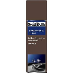 is-fit レザークリーナー 皮革製品用 C100-0406