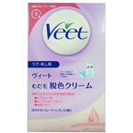ヴィート むだ毛脱色クリーム