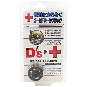 D's （ディーズ） ゴールドパールジェルアイライナー