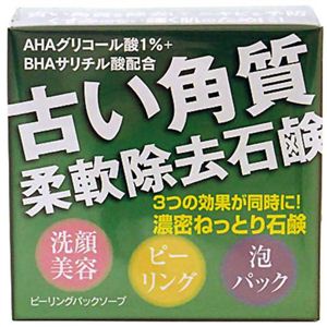 ピーリングパックソープ 80g