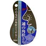NOYL beauty 通の角栓とり メンズ TK-02 1本