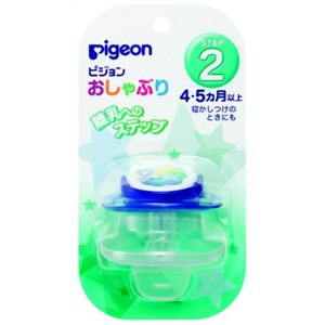 ピジョン おしゃぶりSTEP2 スター柄 4・5ヶ月以上