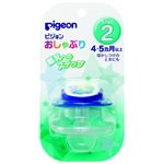 ピジョン おしゃぶりSTEP2 スター柄 4・5ヶ月以上