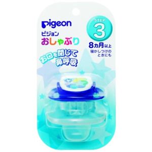 ピジョン おしゃぶりSTEP3 スター柄 8ヶ月以上