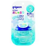 ピジョン おしゃぶりSTEP3 スター柄 8ヶ月以上