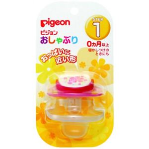 ピジョン おしゃぶりSTEP1 フラワー柄 0ヶ月以上