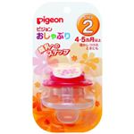 ピジョン おしゃぶりSTEP2 フラワー柄 4・5ヶ月以上