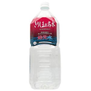 【ケース販売】きりしまの名水 始元水 2L×6本
