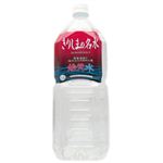 【ケース販売】きりしまの名水 始元水 2L×6本