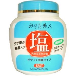 みはだ美人 塩 650g