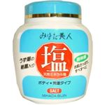 みはだ美人 塩 650g