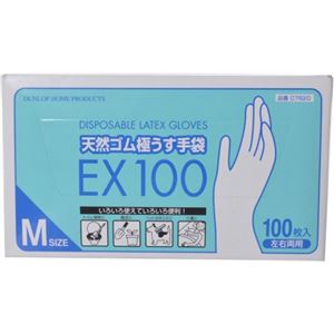 天然ゴム極うす手袋EX100 Mサイズ 100枚入り
