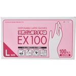 天然ゴム極うす手袋EX100 Lサイズ 100枚入り