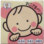 トプラン おこさまクリーム 110g