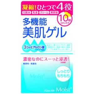 キスミー モイストキューブ モイスチャーゲルH 85g