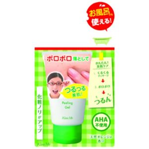 キスミー 角質ピーリングジェル 62g