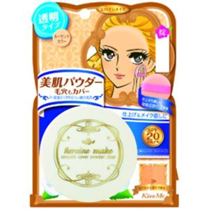 ヒロインメイク スムースカバーパウダー クリア ルーセントカラー