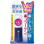 ヒアルコラボ W保湿美容液 30ml