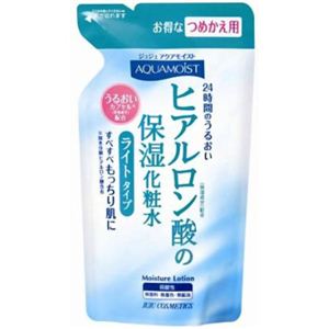 ジュジュ化粧品 アクアモイスト 保湿化粧水 ライト 詰め替 160ml