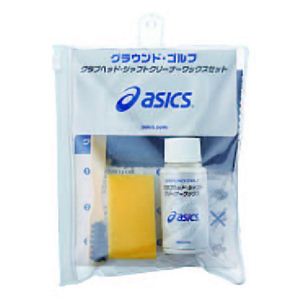アシックス グラウンドゴルフ クラブお手入れセット GGG594
