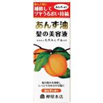 柳屋 あんず油 髪の美容液 100g