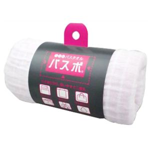 お手軽バスタオルバスポ ピンク