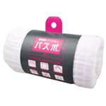 お手軽バスタオルバスポ ピンク