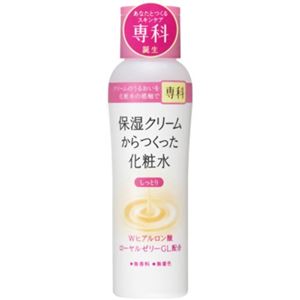 専科 保湿クリームからつくった化粧水 しっとり 200ml