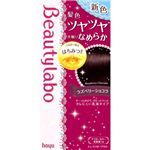 ビューティラボ ヘアカラー（ラズベリーショコラ）