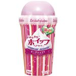 ビューティラボ ふりふりホイップヘアカラー （ピーチショコラ）