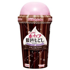 ビューティラボ ふりふりホイップ髪色もどしヘアカラー （ナチュラルブラウン）