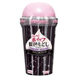 ビューティラボ ふりふりホイップ髪色もどしヘアカラー （ナチュラルブラック）
