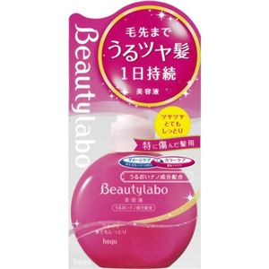 ビューティラボ 美容液 ツヤツヤとてもしっとり 120ml