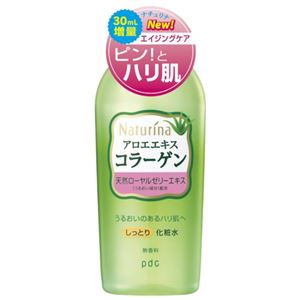 ナチュリナ しっとり化粧水 190ml