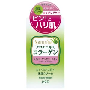 ナチュリナ 保湿クリーム 60g