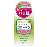 ナチュリナ 保湿クリーム 60g