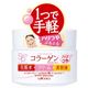 シンプルバランス モイストジェル(ハリ・ツヤタイプ) 100g