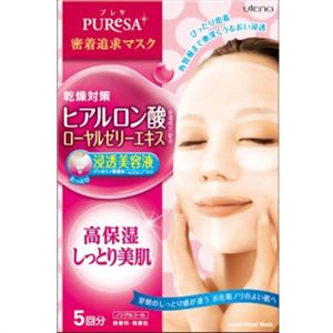 プレサ シートマスク HAa（ヒアルロン酸+ローヤルゼリーエキス） 15ml*5枚入