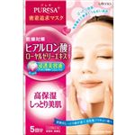 プレサ シートマスク HAa（ヒアルロン酸+ローヤルゼリーエキス） 15ml*5枚入