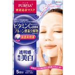 プレサ シートマスク VCa（ビタミンC誘導体+プルーン酵素分解物） 15ml*5枚入