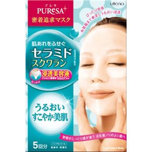 プレサ シートマスク SE（セラミド+スクワラン） 15ml*5枚入