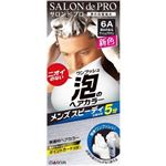 サロンドプロ ワンプッシュ 泡のヘアカラー メンズスピーディ 深みのあるアッシュブラウン