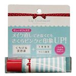 置きコスメ リップトリートメント 10g