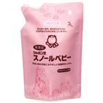 無添加 シャボン玉 スノールベビー つめかえ用 650ml（無添加石鹸）
