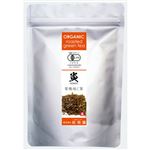 松南園 オーガニック 有機ほうじ茶 炎 100g