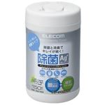 エレコム ウェットクリーニングティッシュ 除菌タイプ 150枚入 WC-AG150
